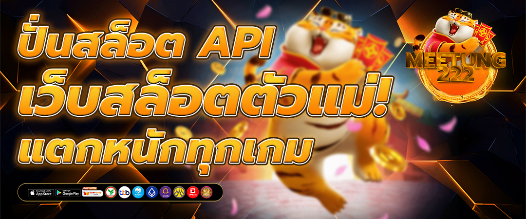 สล็อตเว็บตรง